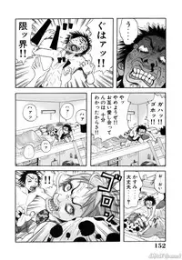 [John K. Pe-ta] John K. Pe-ta no Sekai - JKP's World