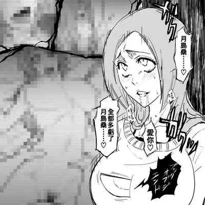 Moshi Oomaeda no Bankai ga Kyouka Suigetsu dattara to Orihime Hen to Iroiro