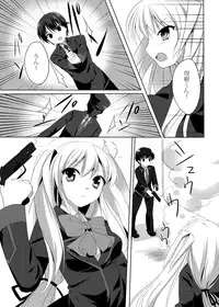 [mochi*mochi (Kagamino Mochiko)] One Frame in the Loop (Little Busters!) [Digital]