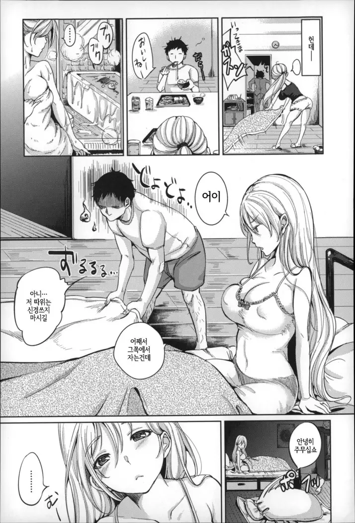 Darashina oppai to asobo