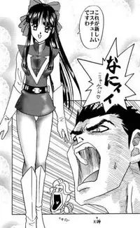 (C52) [Tsuchinoko Kyoukai (Tsunoda Saburoo)] Super Sakura Taisen F (Sakura Taisen, Cardcaptor Sakura)