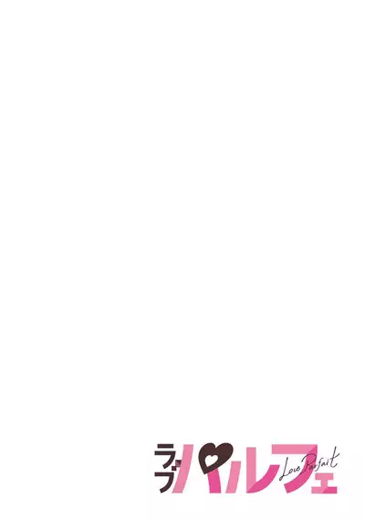 [Kamu C] kowamote joshi no XL saizu ga hairimasen!~ Chippai hamu chanto zetsurin samekun no kaihatsujijo ~ | 小穴塞不下严酷上司的XL尺寸肉棒！～贫乳仓鼠小姐和大屌鲨鱼先生的开发情况～ 1-4 [Chinese] [莉赛特汉化组]