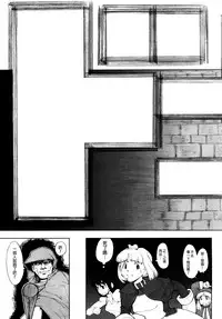 [A-10] Load of Trash Kanzenban Ch. 1-12 [Chinese] [沒有漢化]
