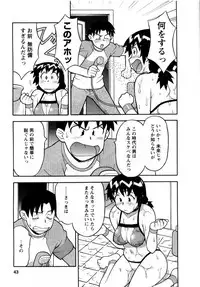 [Yanagi Masashi] Seed Girl