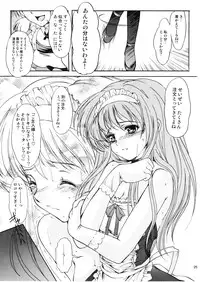 (C72) [HIGH RISK REVOLUTION (Aizawa Hiroshi, Iwasaki Hiromasa)] Shiori Vol.14 Uragiri no Hyouteki (Tokimeki Memorial)