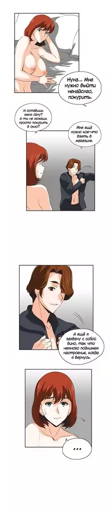 Секс-клуб Гл.0-24