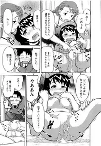 [Yanagi Masashi] Seed Girl