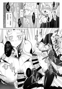 (C86) [C.R's NEST (C.R)] Kankourei 6 -Kanojo no kaeru Umi- (Kantai Collection -KanColle-)