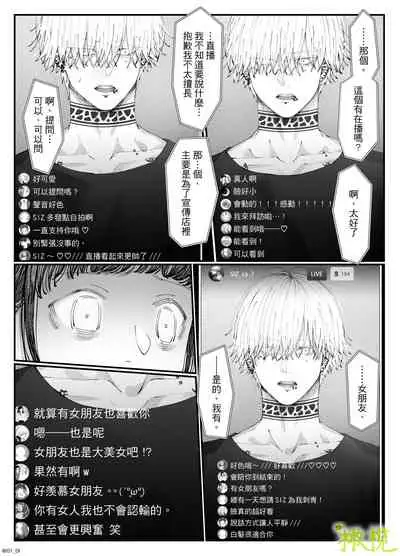 「 tisati、」|「小幸、」