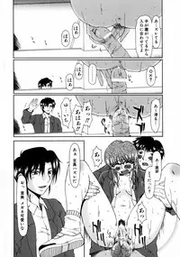 [Ooi Hanimaru] Lose Vol.1