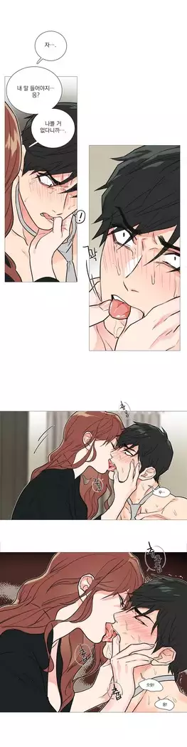 Sadistic Beauty Ch.0-29