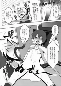 (Reitaisai 7) [Shounen Byoukan (Kanno Izuka)] Touhou Catfight IV (Touhou Project)
