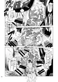 [Yuugengaisha Mach Spin (Drill Jill)] Kotoni-san To Mesumaou-chan Wo ○○ Shitai!!