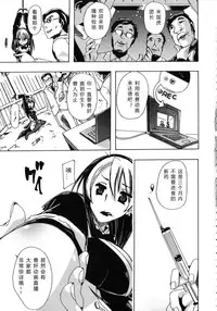 [Chikiko] Kemo Koi ~Naze Hito wa Kemono to Koi ni Ochiru no ka~ [Chinese] [翠星石个人汉化]