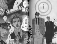 [Kano Shiuko] Affair | 再愛妳一次！ [Chinese]