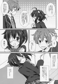 (C83) [Fukurou no Yuubinya san (Ueto Seri)] Soushisouai Kyuukyoku Yuugoushi (Chuunibyou Demo Koi ga Shitai!)