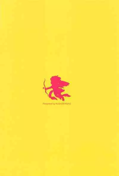 xxx Shinaito Derarenai Heya