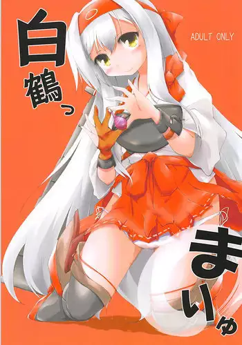 教えてあげます。