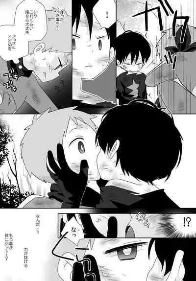 非公開Skeb納品しました!