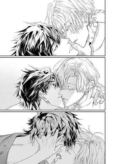 [Seina Anji] World's End Blue Bird | 末世青鸟 Ch. 4-10 + 特典 + 11-13 [Chinese] [Digital]