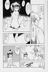 [Teruki Kuma] Active Heart