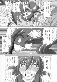 (COMIC1☆10) [BooBooKid (PIP)] Canon-sensei to Sakura-sensei ni Iroiro Shite Mita. (Soukyuu no Fafner)