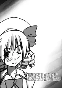 (C90) [Avalanche (ChimaQ)] Yousei-tachi to Otona no Omamagoto? (Touhou Project) [Chinese] [oo君個人漢化]