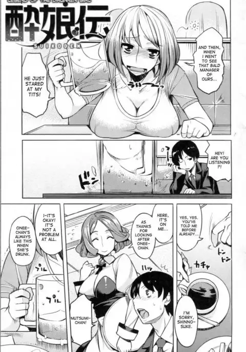 Chichi Nikurin - Chapter 9