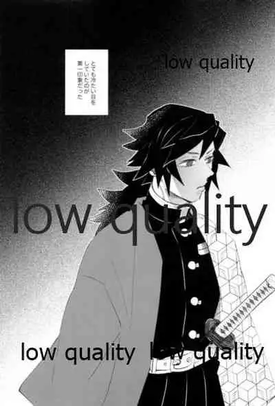 TUN TUN TUN 再錄 2