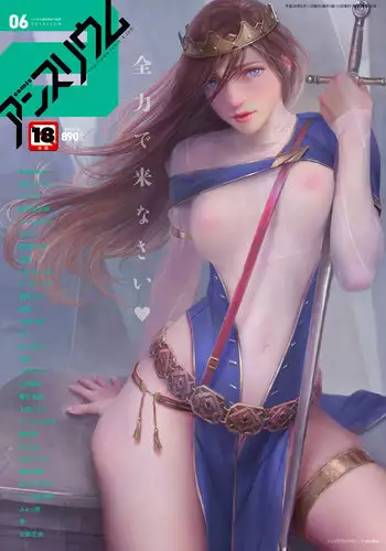 女友的衛生觀念