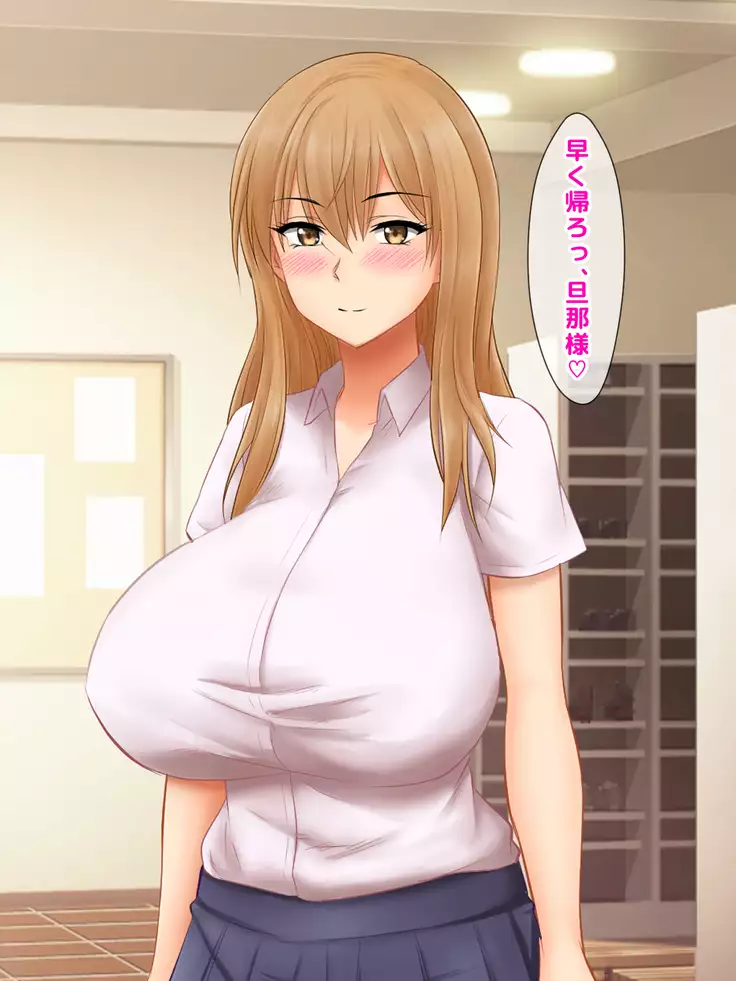 Karetame!! ~Kareshi no Tame ni Daikirai na Ero Kyoushi no Iinari ni Naru Motoyan Kanojo~