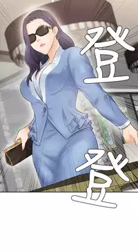 [魂月廊&TEAM 空心菜]本能解决师 Ch.1~7 [Chinese]中文