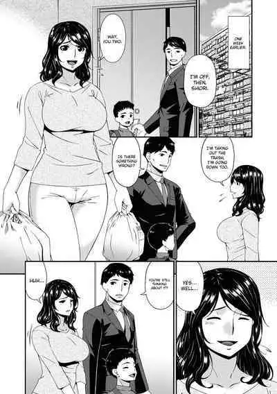 Doukoku no Ori Ch.1