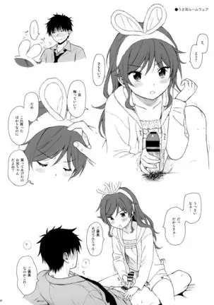 Chiba Selection 2 Hozonban