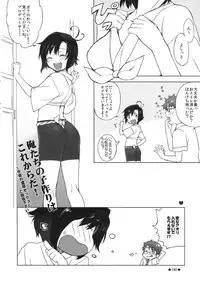 (C82) [L.L.MILK, Dotechin Tengoku (Sumeragi Kohaku, Ryuuki Yumi)] Ore no Idol ga Konna ni Azu to Mako! (THE IDOLM@STER)