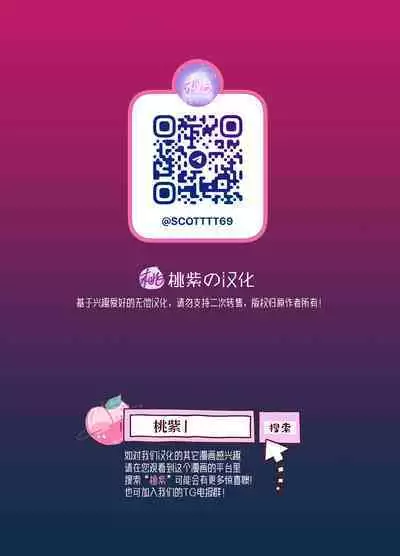 Daini ouji dorei ochi | 第二皇子 堕落性奴