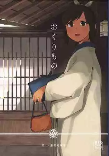 慰安部隊if