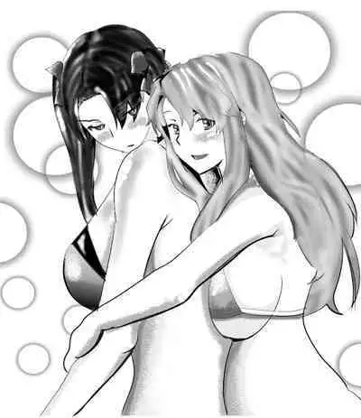 Netorare Onna Kyoushi Soushuuhen 5