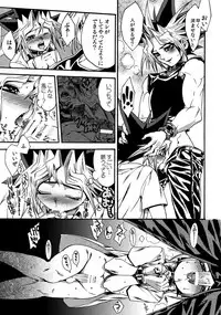 (C88) [Quartzshow (hari)] RE:WW4 AURORA Shirizu Sairoku-Shuu (Yu-Gi-Oh!)