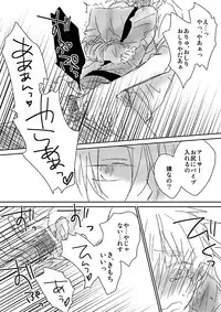 [Dokuichi] 眉毛♥陵辱♀