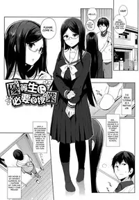 [Sasamori Tomoe] Houkago no Yuutousei Ch. 4, 6-7 [English] [NecroManCr, Facedesk]