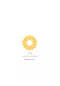 (Reitaisai 10) [Douganebuibui (Aburidashi Zakuro)] Inori no Niji (Touhou Project)