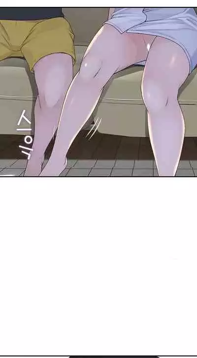 우리 사이 | BETWEEN US Ch. 1-16 [English]