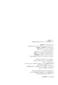 (COMIC1☆9) [D.N.A.Lab. (Miyasu Risa)] Atashi mo Chanto Kawaigarette no Kusoga! (Kantai Collection -KanColle-)