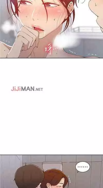 【周六连载】秘密教学(作者:美娜讚 & 鋼鐵王) 第1~61话