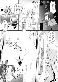 (C88) [Yumesaki Annai Kairanban (Hiro Hiroki)] Copybon Matome (Various)