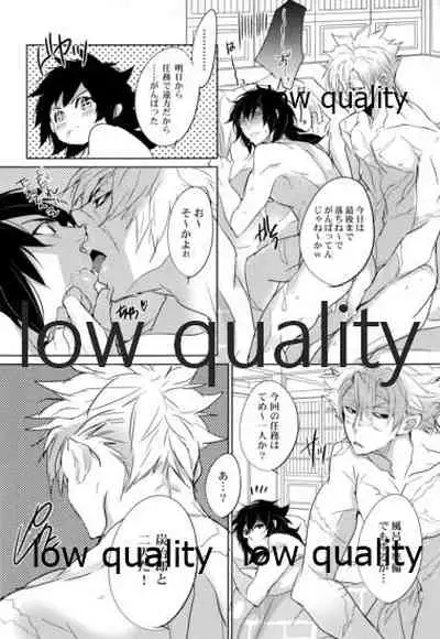 オクノオクマデ