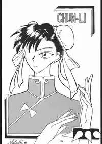 [Tsurikichi-Doumei (Various)] Oooka Nan DemoｰR (Various)