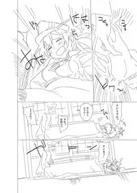 [Ningen tte Iina (Ningen)] Onee-sama ni wa Naisho desu yo? (Kantai Collection -KanColle-) [Digital]