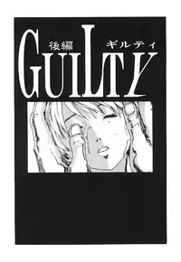 [Haruki] Shojo Izonsho